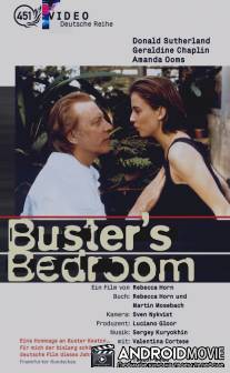 Спальня Бастера / Buster's Bedroom