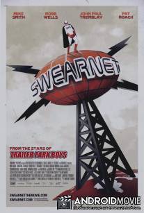 Срам-ТВ / Swearnet: The Movie