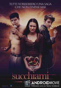 Сумерки: Ломая ветер / Breaking Wind