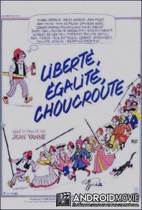 Свобода, равенство, кислая капуста / Liberte, egalite, choucroute