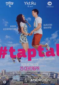 #taptal