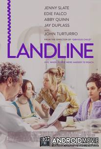 Телефонная линия / Landline