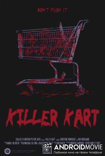 Тележка-убийца / Killer Kart