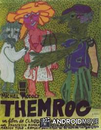 Темрок / Themroc