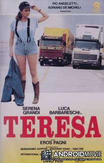Тереза / Teresa