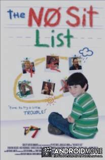 Террор Денни / Babysitters Beware