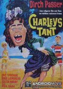 Тетка Чарлея / Charles Tante