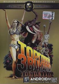 Торговец звуками / Trader Hornee