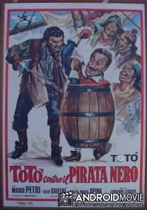 Тото против Черного пирата / Toto contro il pirata nero