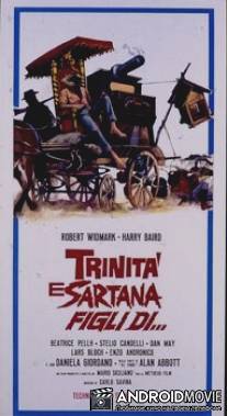 Trinita e Sartana figli di...