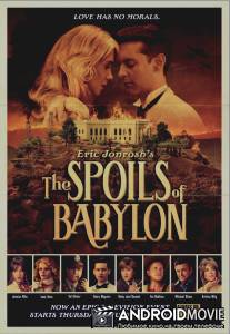 Трофеи Вавилона / Spoils of Babylon, The
