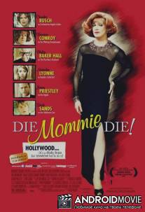 Умри, мамочка, умри / Die, Mommie, Die!