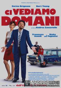 Увидимся завтра / Ci vediamo domani