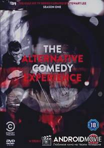 Вечер альтернативной комедии / Alternative Comedy Experience, The