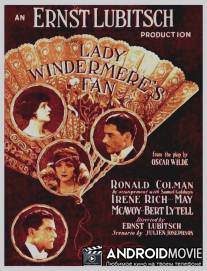 Веер леди Уиндермир / Lady Windermere's Fan