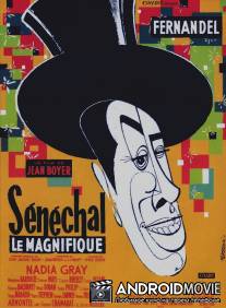 Великолепный Сенешаль / Senechal le magnifique