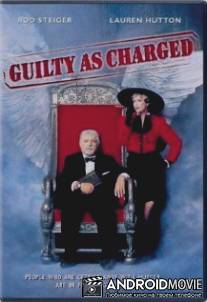 Виновен, как предписано / Guilty as Charged