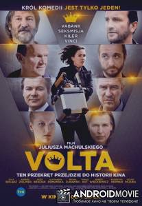 Вольта / Volta