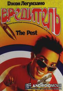 Вредитель / Pest, The