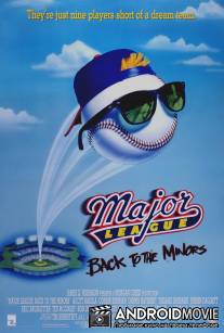 Высшая лига 3 / Major League: Back to the Minors