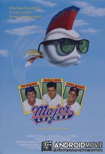 Высшая лига / Major League