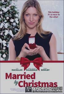 Выйти замуж до Рождества / Married by Christmas