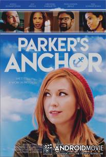 Якорь Паркер / Parker's Anchor