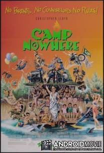 Затерянный лагерь / Camp Nowhere