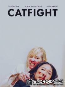 Женская драка / Catfight