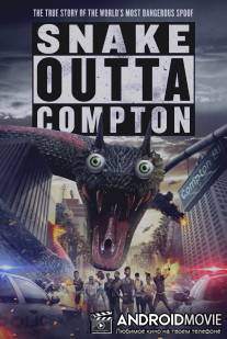 Змей из Комптона / Snake Outta Compton