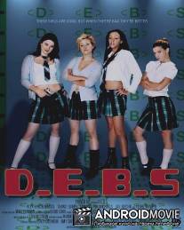 Академия шпионок / D.E.B.S.
