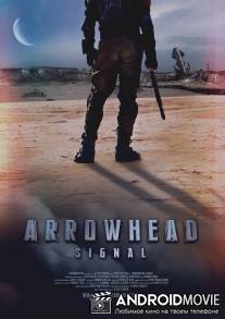 Arrowhead: Signal