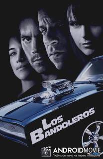 Бандиты / Los Bandoleros