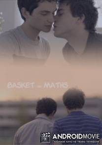 Баскетбол и математика / Basket et Maths