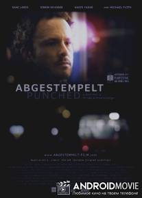 Билет / Abgestempelt