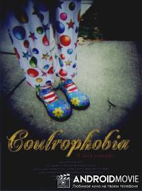 Coulrophobia