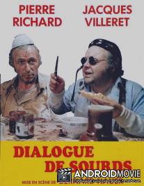 Диалог глухих / Dialogue de sourds