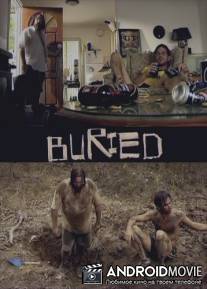 Докопался / Buried