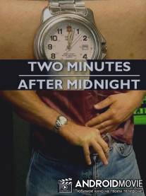 Две минуты после полуночи / Two Minutes After Midnight