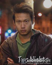 Две ночи / Two Nights
