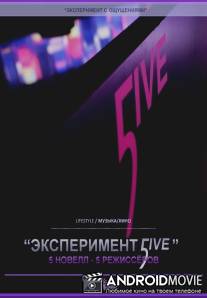 Эксперимент 5ive: Атлантика / Experiment 5ive: Atlantika