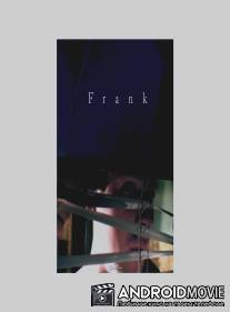 Фрэнк / Frenk