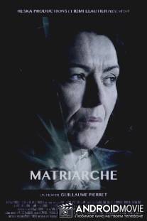 Глава семьи / Matriarche