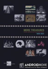 Invaders, The