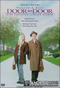 Из двери в дверь / Door to Door