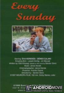 Каждое воскресенье / Every Sunday