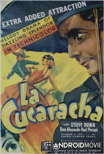 Кукарача / La Cucaracha