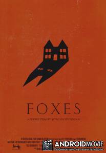 Лисы / Foxes