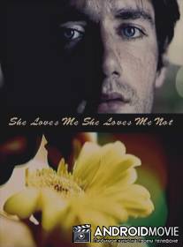 Любит - не любит / She Loves Me She Loves Me Not