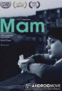 Мам / Mam